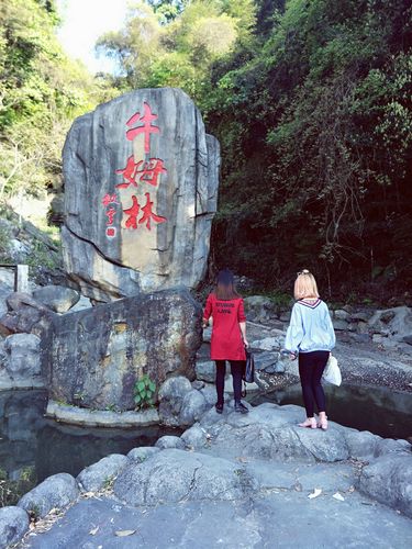 牛姆林风景区-牛姆林风景区门票价格