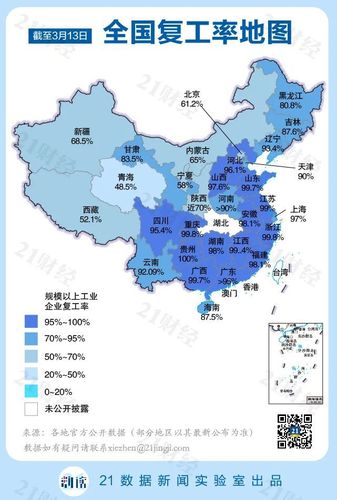 地图中国_地图中国省份