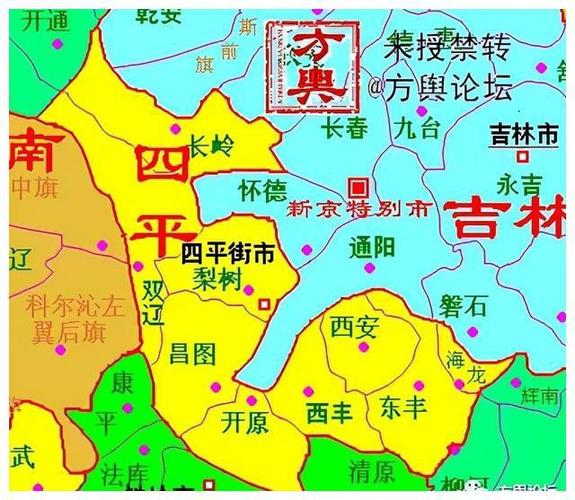 四平团_四平团购