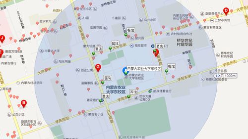 内蒙古农业大学地址_内蒙古农业大学地址在哪里