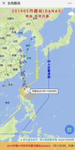 浙江台风路径图_浙江台风路径图实时路径查询