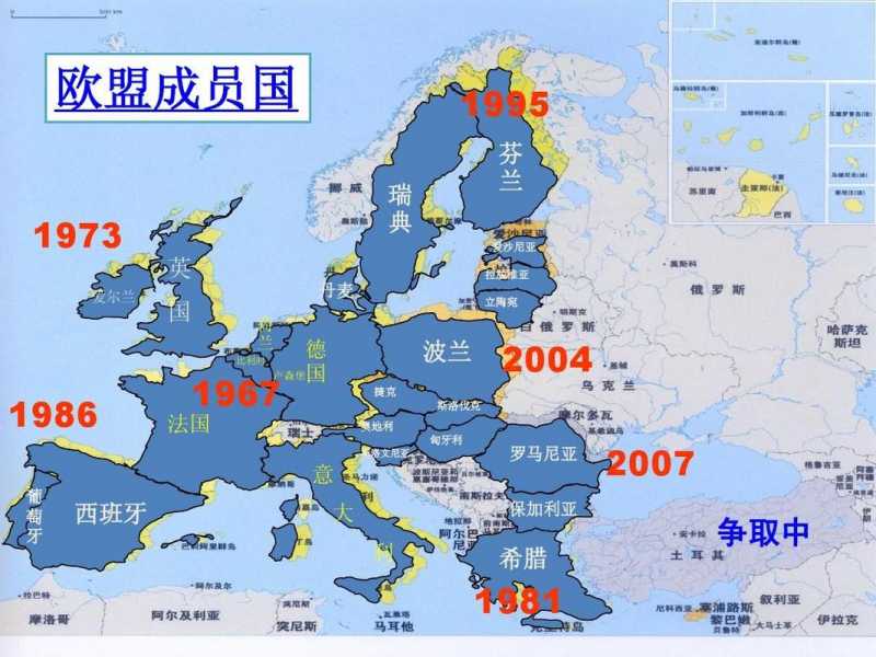 欧盟成员国有哪些国家_欧盟成员国有哪些国家地图