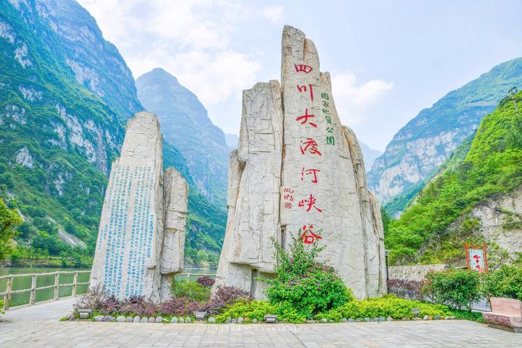 乐山旅游景点攻略-乐山旅游攻略景点必去