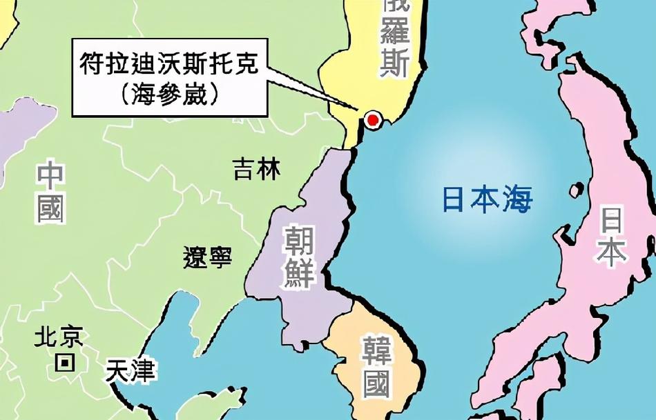 海参崴在哪-海参崴在哪里