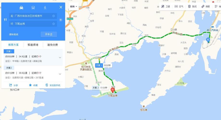 防城港白浪滩攻略-防城港白浪滩攻略路线